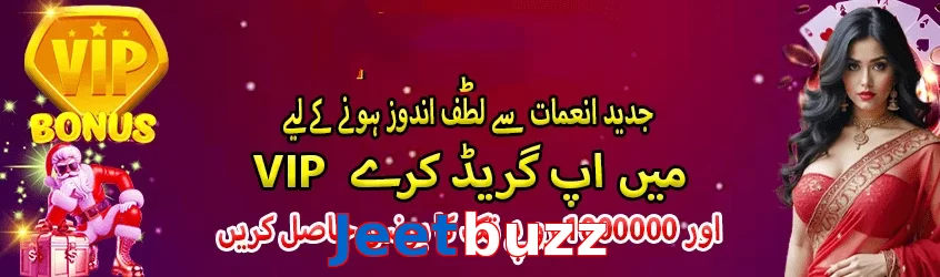 Jeetbuzz game app for Pakistan players